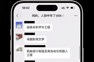 鲁媒：韦世豪很可能缺席整个小组赛，吴曦若复出将改善中场问题